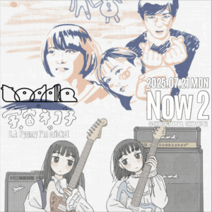 Now 2-宇宙ネコ子×toddle-