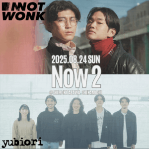 Now 2 -NOT WONK×yubiori-