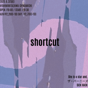 shortcut