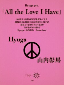 Hyuga pre.『All the Love I Have』