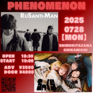 PHENOMENON