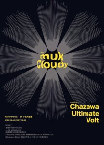 【2部】Chase pre 「Chazawa Ultimate Volt」