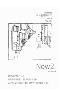 Now 2