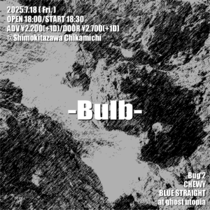 『Bulb』