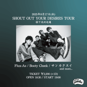 Flux-As pre. 『SHOUT YOUR DESIRES TOUR 2025』
