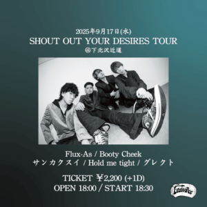 Flux-As pre. 『SHOUT YOUR DESIRES TOUR 2025』