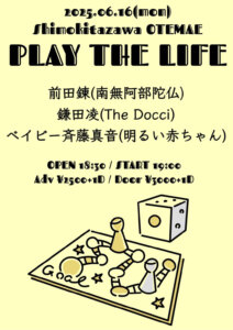 PlAY THE LIFE