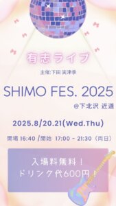 SHIMO FES