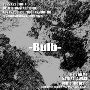 『Bulb』