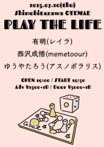 PLAY THE LIFE