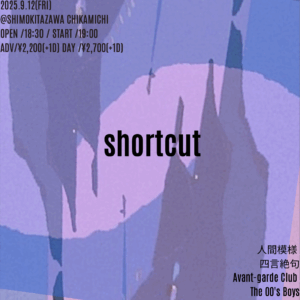 shortcut