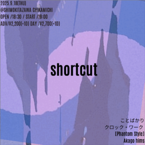 shortcut