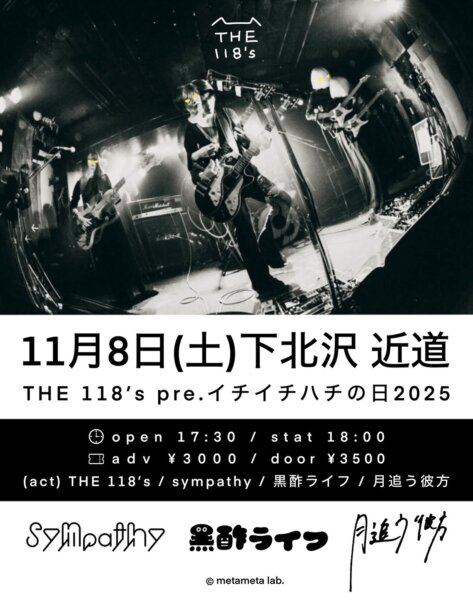 THE 118’s pre. 『イチイチハチの日 2025』