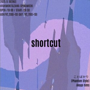 shortcut