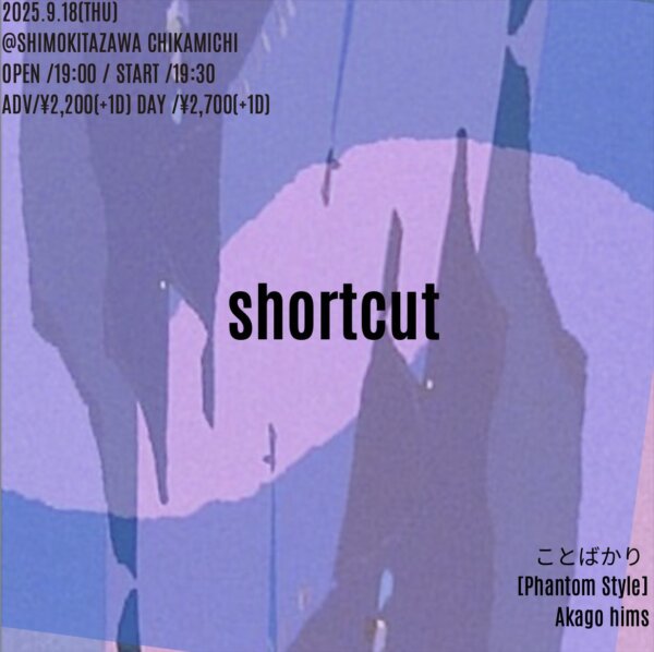 shortcut