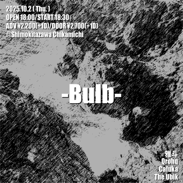 『Bulb』