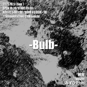 【2部】『Bulb』