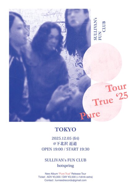 SULLIVAN’s FUN CLUB Pure True Tour ‘25 TOKYO
