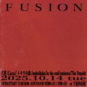 fusion