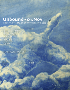 Unbound – 01.Nov
