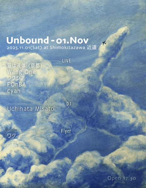 Unbound – 01.Nov