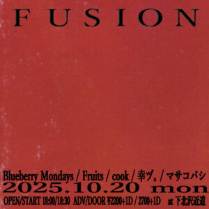 fusion