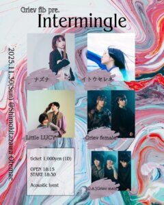 Griev fib pre. 「Intermingle」