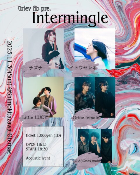 Griev fib pre. 「Intermingle」