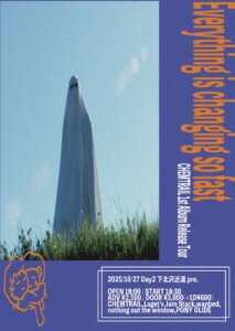 CHEMTRAIL Release Tour “Everything is changing so fast”  Day2 下北沢近道 pre