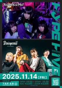 ”HYPE HIVE Vol.2”