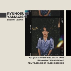 山岸竜之介 弾き語りワンマンライヴ＠下北沢おてまえ