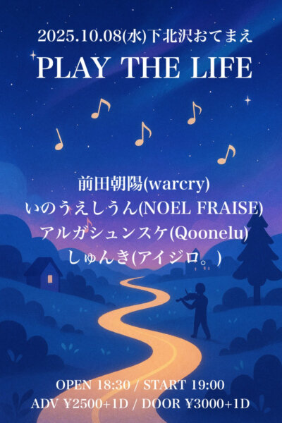 PLAY THE LIFE