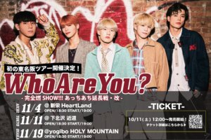 WhoAreYou? ONEMAN LIVETOUR 2025”完全燃SHOW!!!～あっちあち延長戦・改～”