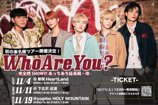 WhoAreYou? ONEMAN LIVETOUR 2025”完全燃SHOW!!!～あっちあち延長戦・改～”