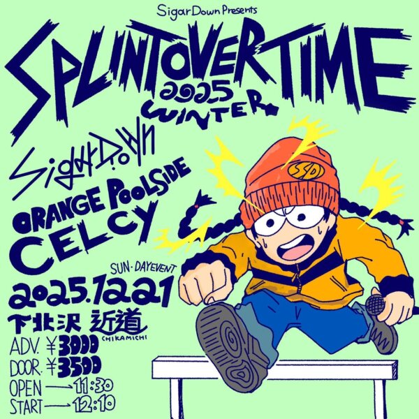 【1部】SigarDown pre. “SPLINT OVER TIME 2025 WINTER”