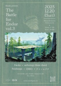 Ewoks presents “The Battle for Endor Vol.3”