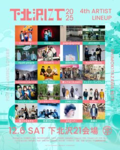 下北沢にて’25