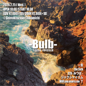 『Bulb~近道3周年記念公演~』