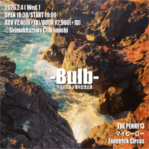 『Bulb~近道3周年記念公演~』