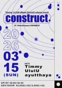 Timmy 1st full album『fractal』release event “construct”