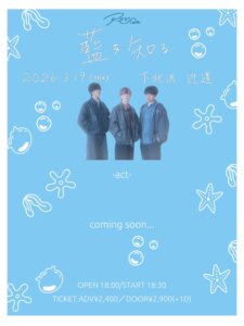 アイジロ。Pre.「藍を知る」