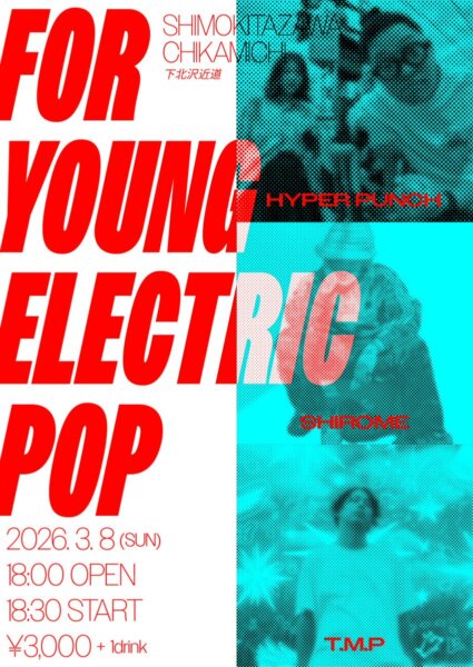 【2部】ハイパーパンチ pre FOR YOUNG ELECTRIC POP