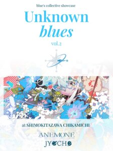 blue’s collective showcase 「Unknown blues vol.2」