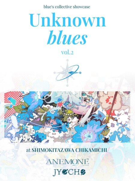 blue’s collective showcase 「Unknown blues vol.2」