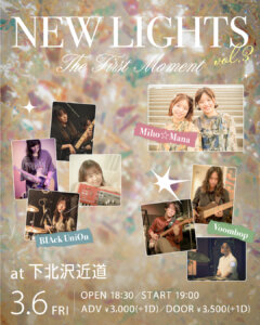NEWLIGHTS Vol.3