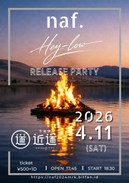 【2部】naf. 配信single「Hey-Low」Release Party