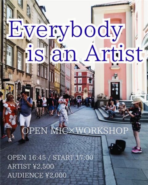 Everybody is an Artist vol3〜誰もがアーティストになれる場～