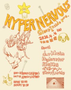 Sleepinside pre. HYPER NERVOUS