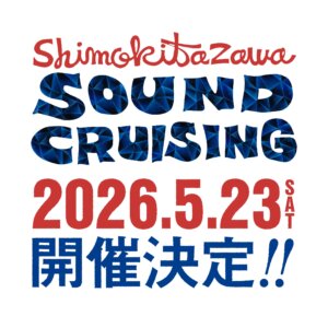 Shimokitazawa SOUND CRUISING 2026