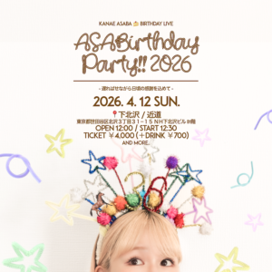 【1部】ASABirthday Party!! 2026 – 遅ればせながら日頃の感謝を込めて –